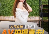 欧美玲麻豆传媒映像：探索精彩影视世界的全新视角与体验