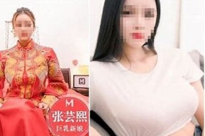 麻豆传媒前女友喜贴送出，众网友齐祝福引热议！